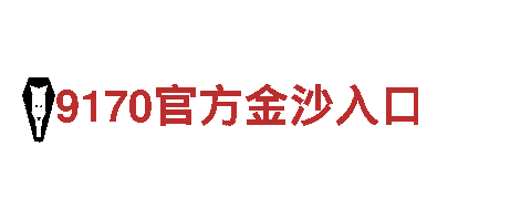 “6566体育app浏览器-专业钢铁制造服务”
